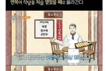 이연복 셰프가 메뉴에서 만두를 없앤 이유