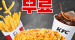 [KFC] 징거더블다운맥스 무료 세트업 12월 24일 ~ 30일