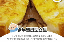 초딩입맛 자취생에게 추천하는 레시피