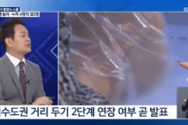 어제자 KBS 뉴스 방송사고.gif