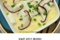 초간단 중국식 순두부 계란찜 레시피.jpg