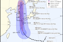 10호 태풍 하이선 예상경로 업데이트 9월 5일 22시 발표