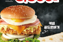 [KFC] 커넬골드문버거+트위스터 6,900원 3월 1일 ~ 8일
