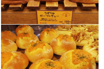 일본 빵 가격 수준