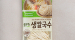 [쿠팡] [로켓프레시] 풀무원 생칼국수 2,680원