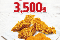[KFC] 순살 사이드 콤비 텐더3+너겟6, 3,500원 4월 7일 ~ 13일