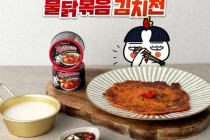 불닭볶음김치전