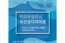 [쿠팡] 한국바이오팜 락토테미 락토바실러스 유산균다이어트 건강기능식품 15,940원