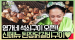 삼시세끼 산촌편 된장닭갈비구이와 김치찌개