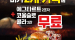 [KFC] 신메뉴 핫통삼겹베이컨버거 출시 기념  한정판매 핫통삼겹베이컨버거팩 6월 22일 ~
