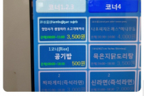 귀여우신 학식 영양사.jpg