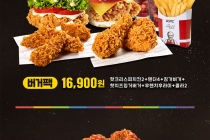 [KFC] 즐거운 한가위팩 2종! 16,900원 부터~ 9월 10일 ~ 23일