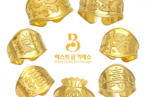 [쿠팡] 베스트금거래소 24k 순금 순도 99.9 캐릭터돌반지 1g 1.875g 3.75g 142,000원