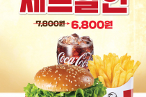[KFC] 이탈리안 타워버거 세트 1,000원 할인 6월 23일 ~ 6월 29일