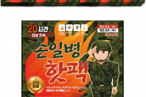 [쿠팡] 손피싱 파우치증정 손일병 군용 핫팩 180g, 50개 35,000원