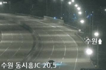 고속도로 만취 후방충돌  뺑소니 사망 사고.gif