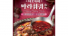 [쿠팡] 차오차이 마라 훠궈 소스, 125g, 3개 6,500원