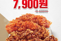[KFC] 갓양념블랙라벨치킨 2조각 + 갓쏘이블랙라벨치킨 2조각 7,900원 6월 9일 ~ 6월 15일