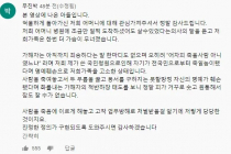 택시기사가 피해자를 명예훼손으로 고소함