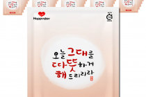 [쿠팡] 해피데이 따뜻해 포켓용 핫팩 100g 12,300원