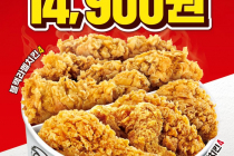 [KFC] 치킨의 양대산맥이 뭉쳤다! 반반버켓 14,900원 9월 14일 ~ 20일