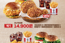 [KFC] 갓쏘이치킨 출시기념 갓쏘이치킨팩 2종 4월 21일 ~ 4월 27일