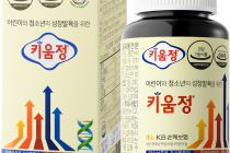 [쿠팡] 키움정 성장발육 건강기능식품, 240정, 1개 47,440원