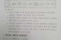 부산 수돗물에서도 '유충' 의심 신고 11건