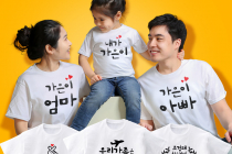 [쿠팡] 가족티 주문제작 티셔츠 원하는 문구로 제작 9,900원