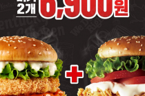 [KFC] 더블마이티+징거버거 6,900원 8월 3일 ~ 9일