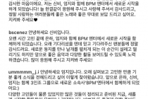 여자친구 신비, 은하, 엄지 3인조 걸그룹 재데뷔