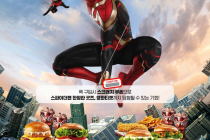 [KFC] KFC X 스파이더맨! 스파이더맨팩 먹고 영화티켓 받자 11월 23일 ~ 12월 20일