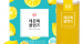 [쿠팡] 클린케어 3일 톡톡프로그램 레몬톡 클렌즈 음료, 110g, 9개 36,000원