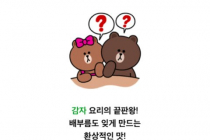 백종원 감자짜글이 레시피.jpg