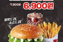 [KFC] 더블마이티버거 세트 할인 6월 8일 ~ 14일