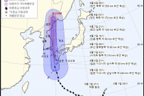 태풍 하이선 오후 4시 기상청 예상경로