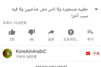 한국이 안전한지 시험하는 외국 유튜버