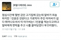 1인분은 안파는 고깃집