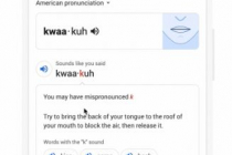 구글, 영어 단어 읽으면 발음 교정해주는 기능 출시