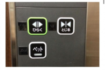 일본 엘리베이터에 있는 기능