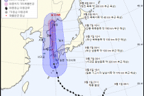 제 10호 태풍 하이선 예상경로 기상청 9월 06일 19시  발표