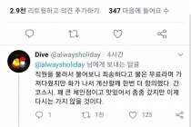 한국인만 물 180엔인 일본 초밥집