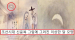 조선시대 신윤복 그림에 그려진 이상한 달