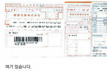 일본이 장수 국가가 된 비결