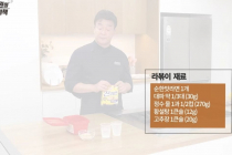 백종원 라볶이 느낌의 라면 요리