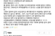 코로나19 원격수업이 남겨준 추억