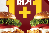 [KFC] 앱 주문시 버거 3종 1+1, 무료 박스업 3월 16일 ~ 22일