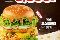 [KFC] 커넬고스트헌터버거+트위스터 6,900원 2월 9일 ~ 15일