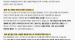 엑소(EXO) 팬덤 "18일까지 퇴출 요구 답변 없으면 집단행동" 경고