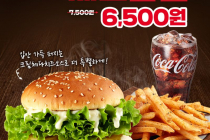 [KFC] 리치치즈징거버거 세트 할인 12월 7일 ~ 14일
